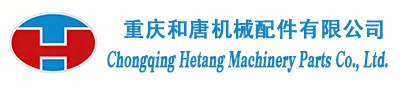 Chongqing Hetang Machinery Parts Co., Ltd. mainly manufactures, processes, and sells various types of motorcycle parts, including gearboxes, crankshafts, clutches, starter shafts, motors, reverse gears, cylinders, etc. Our products are of excellent quality and extremely competitively priced.
