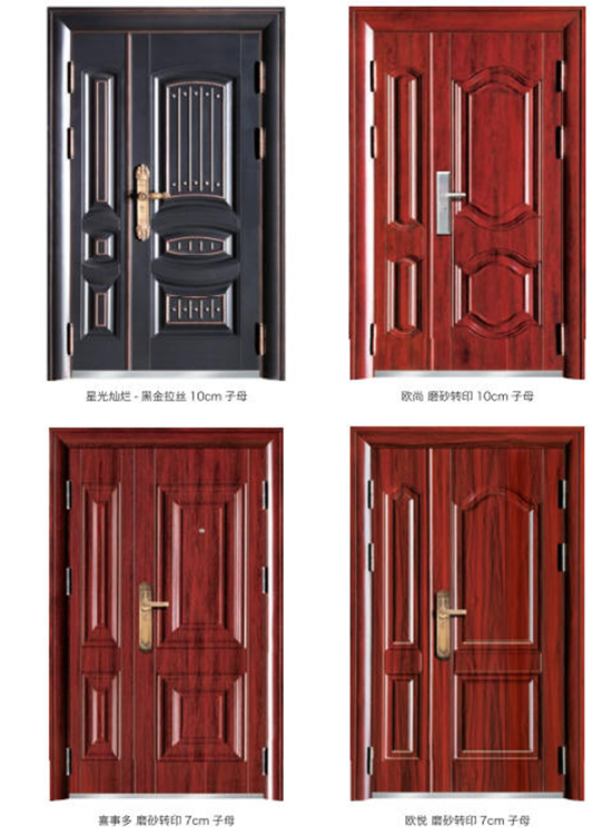 Security Door Series