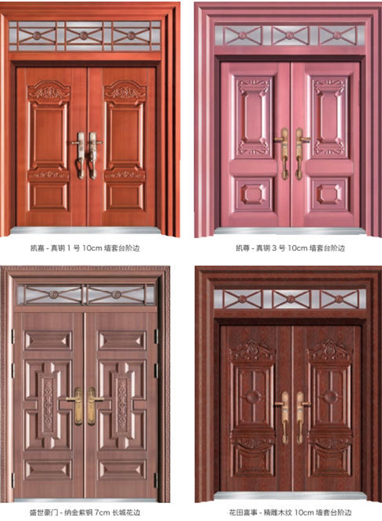 Non-Standard Door Series