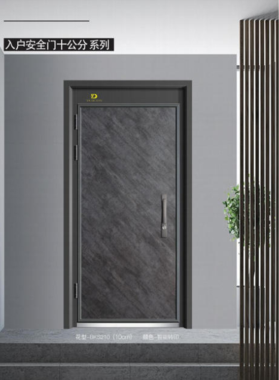 Residential Security Door Series
