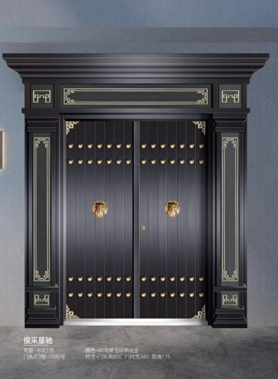 Chinese-Style Door Series